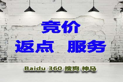 SEM代运营的三大策略：提升广告效果