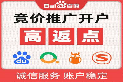 百度竞价托管公司成功案例：提升广告效果的关键